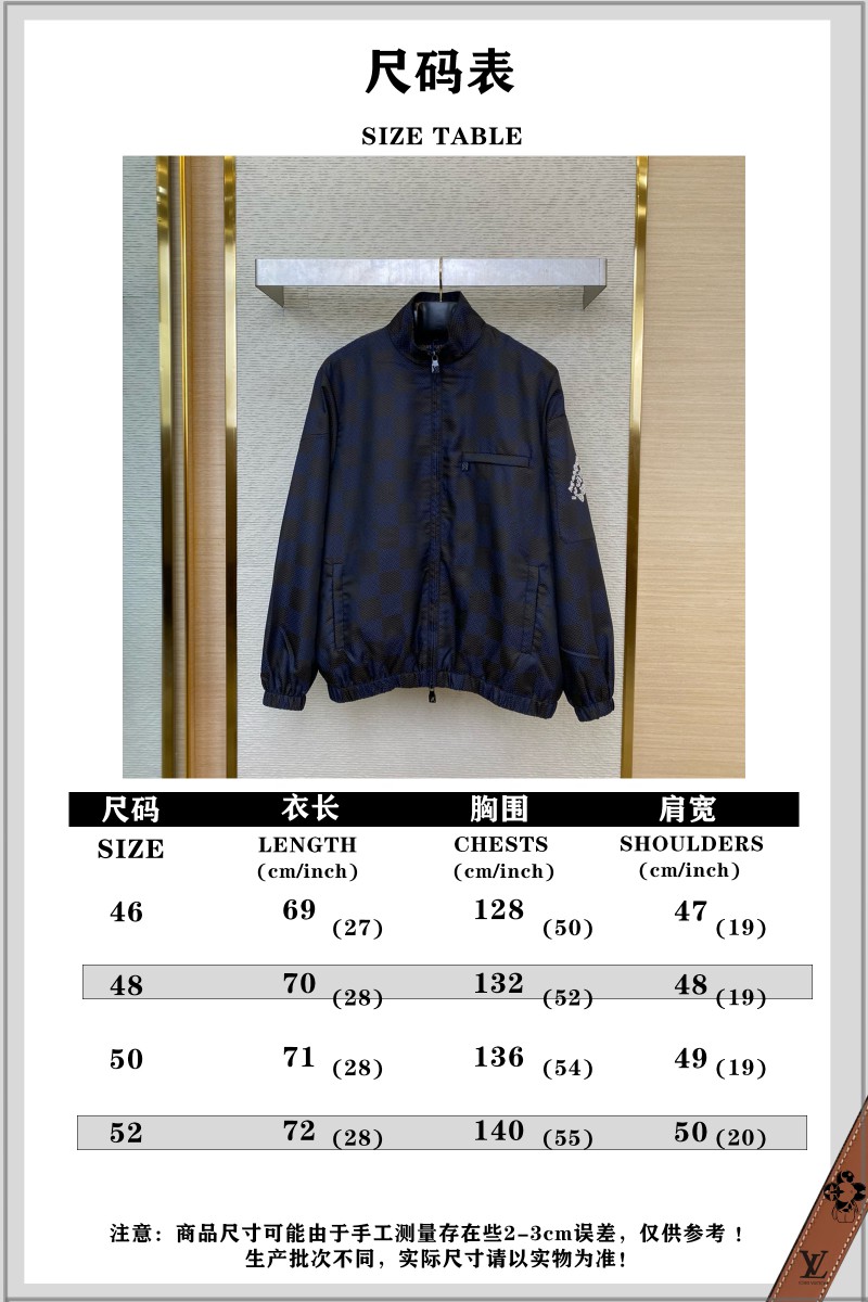 LV stand-up collar check woven zip jacket 9