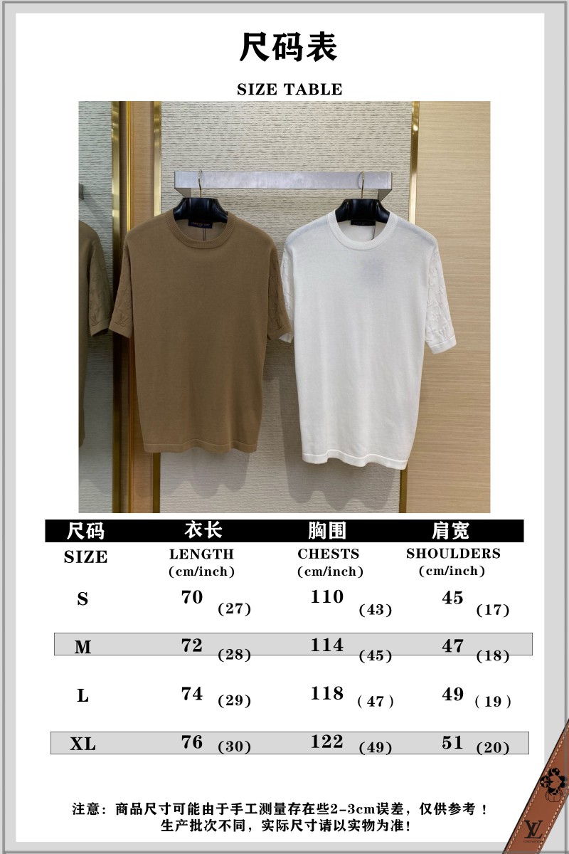 LV Jacquard Sleeve Knit Crew Neck Short Sleeve T-Shirt White 9