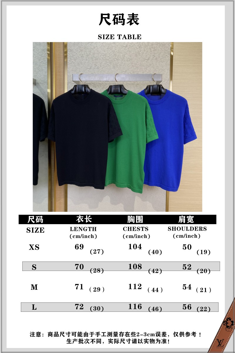 LV Jacquard Sleeve Knit Crew Neck Short Sleeve T-Shirt Blue 9