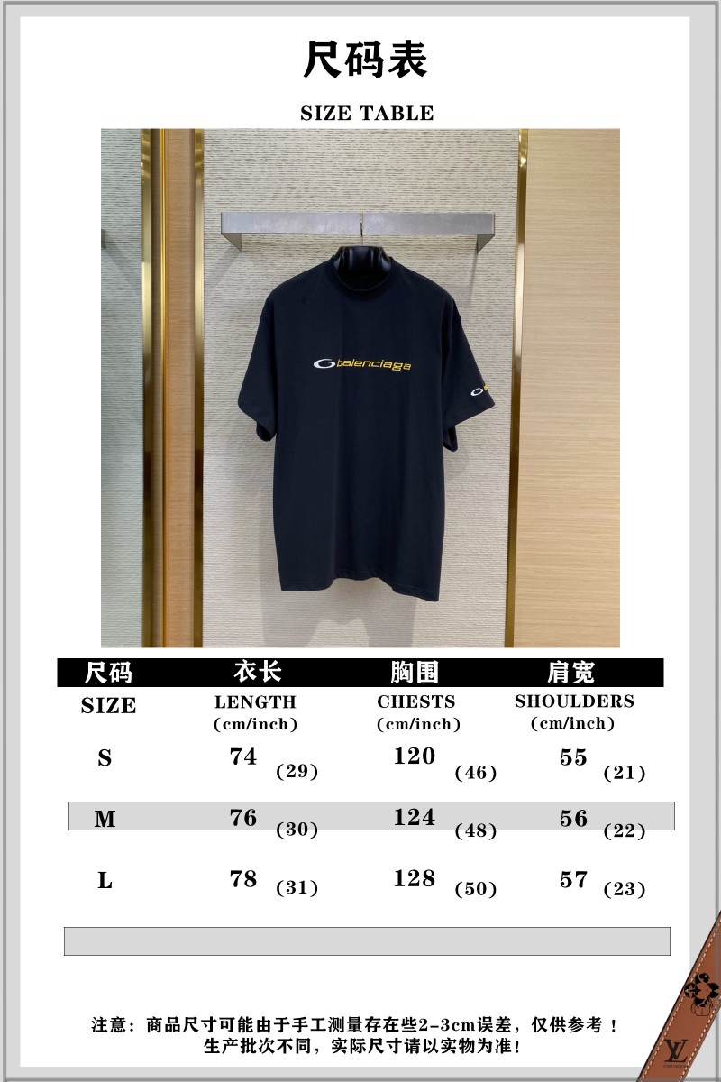 Balenciaga Ring Embroidery Short Sleeve T-Shirt 1 9