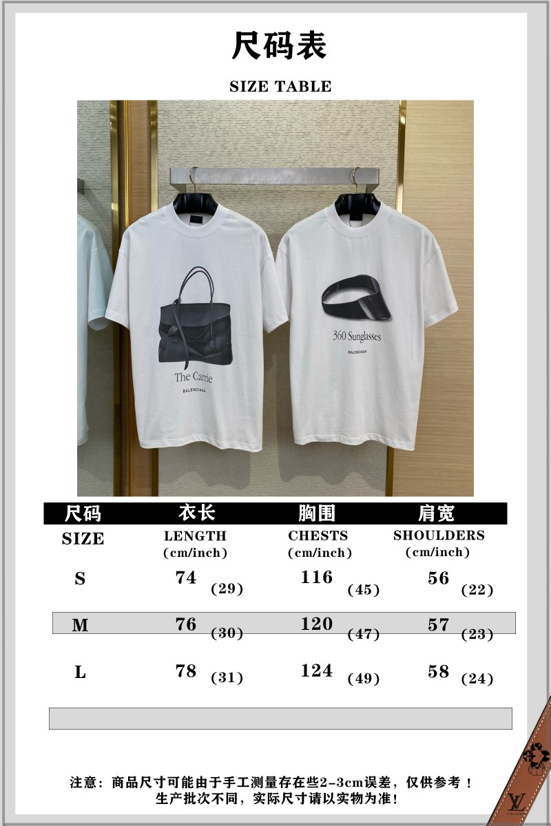 Balenciaga Sun Hat Print Short Sleeve T-Shirt 9