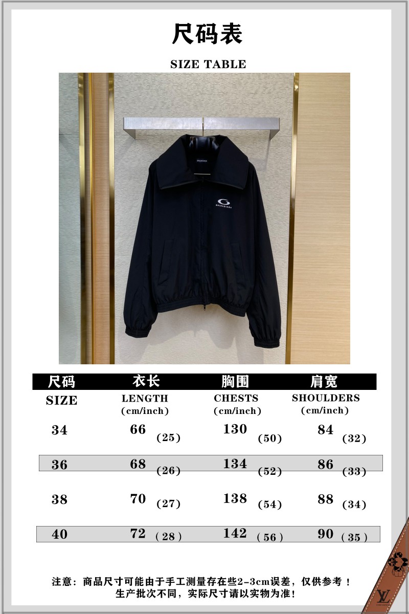 Balenciaga High Neck Zip Jacket 9