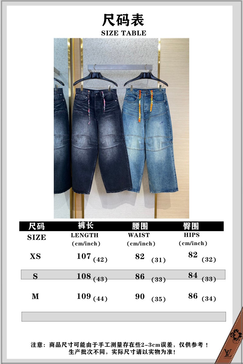 Balenciaga Fancy Drawstring Jeans Black 9