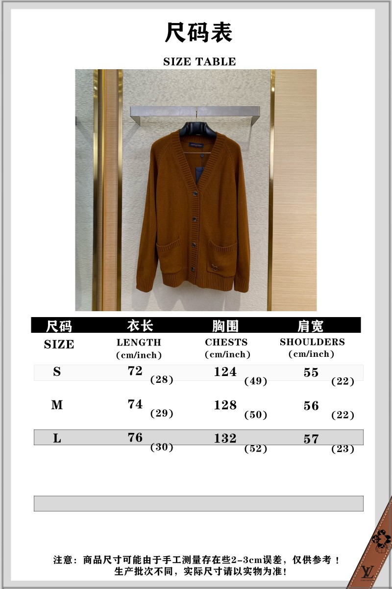 LV logo knitted cardigan jacket 9