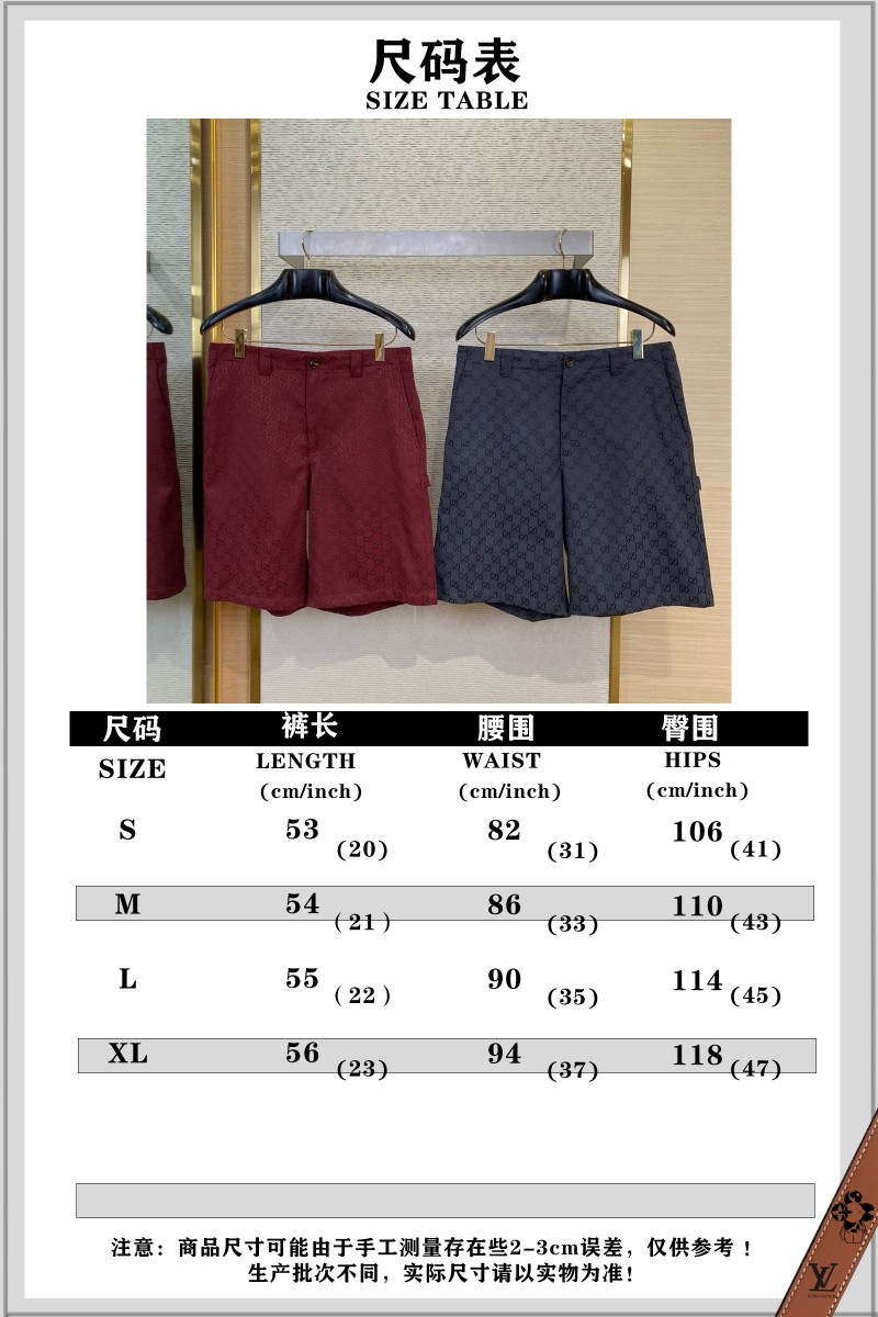 Gucci GG Full Print Jacquard Shorts Burgundy 9