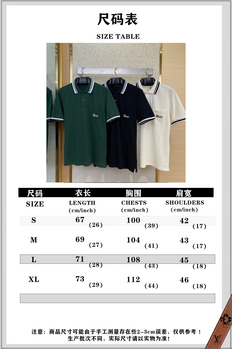 Gucci Logo Embroidered Polo Shirt White 9
