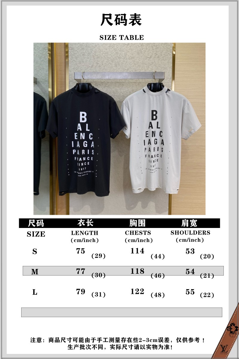 Balenciaga eyesight chart Print Short Sleeve Black 9