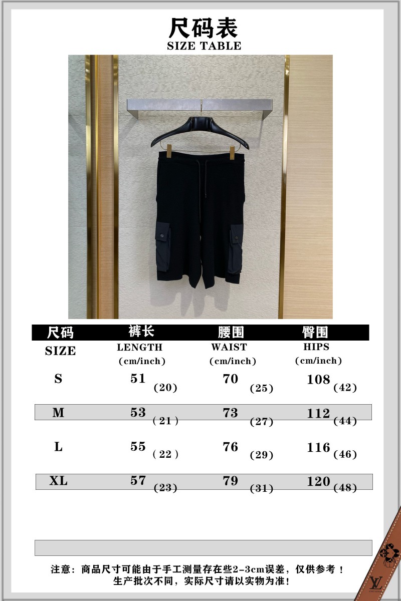 LV Embossed Drawstring Shorts 9