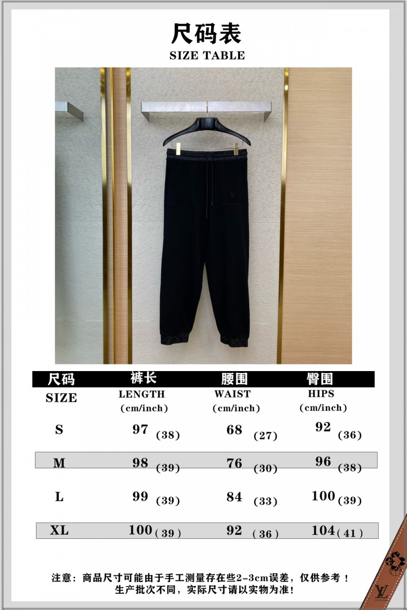 LV knitted casual l 9