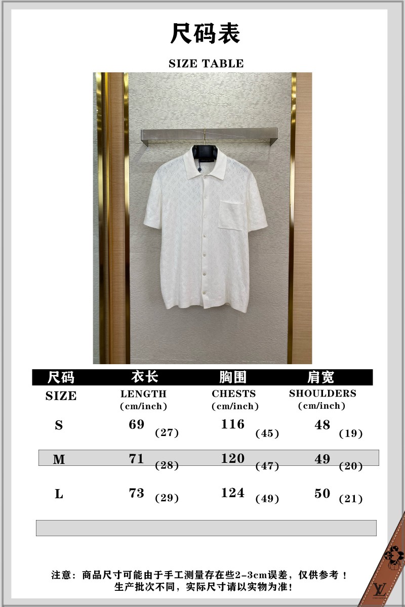 LV jacquard knit polo short-sleeved T-shirt 8