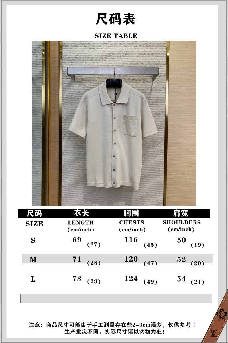LV Pocket Embossed Short Sleeve Knit 8