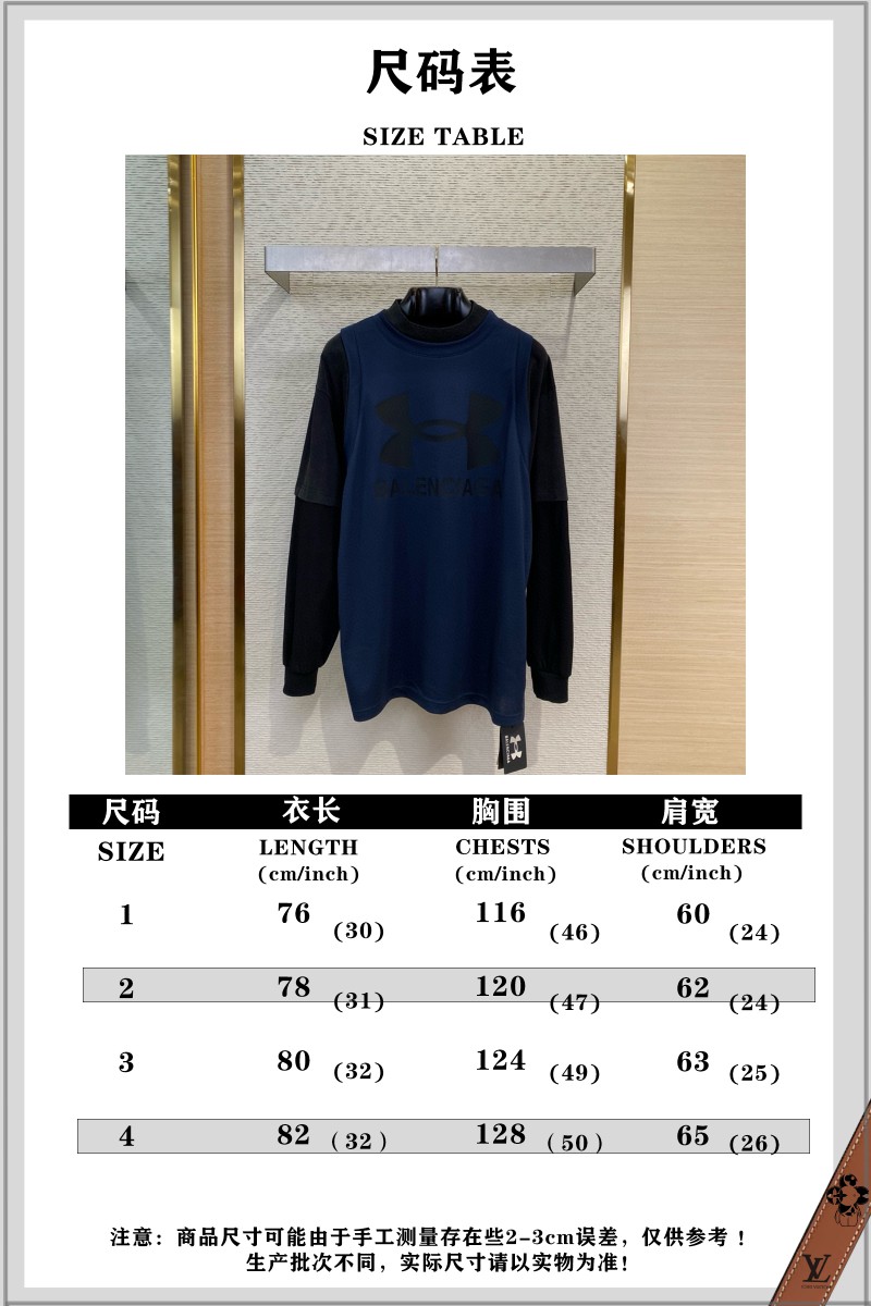 Balenciaga False Three Piece Athletic Long Sleeve T-Shirt 9