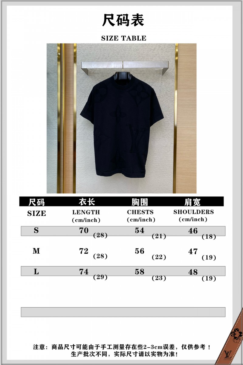 LV logo jacquard knit short-sleeved T-shirt 9