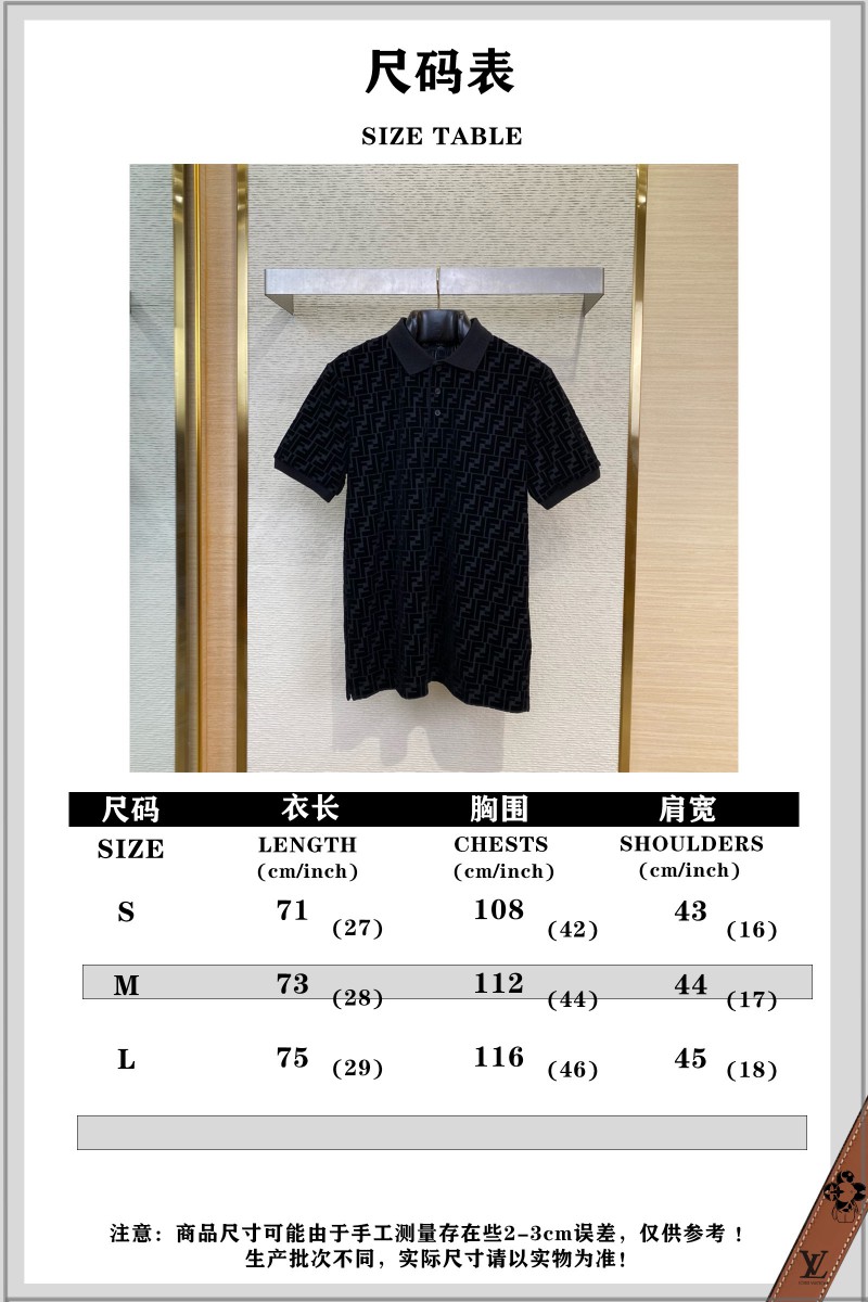 Fendi FF full print flocked polo shirt 9