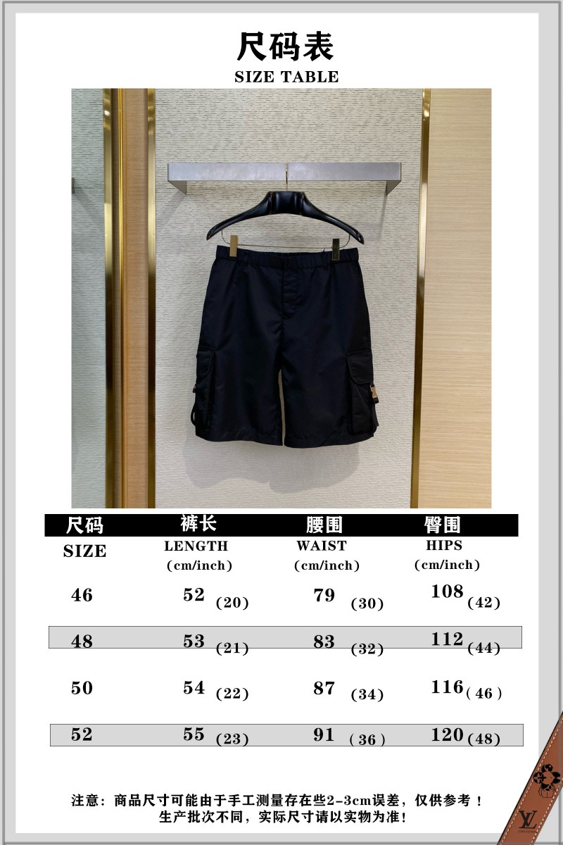 Prada Pocket Metal Triangle Label Bermuda Shorts 9