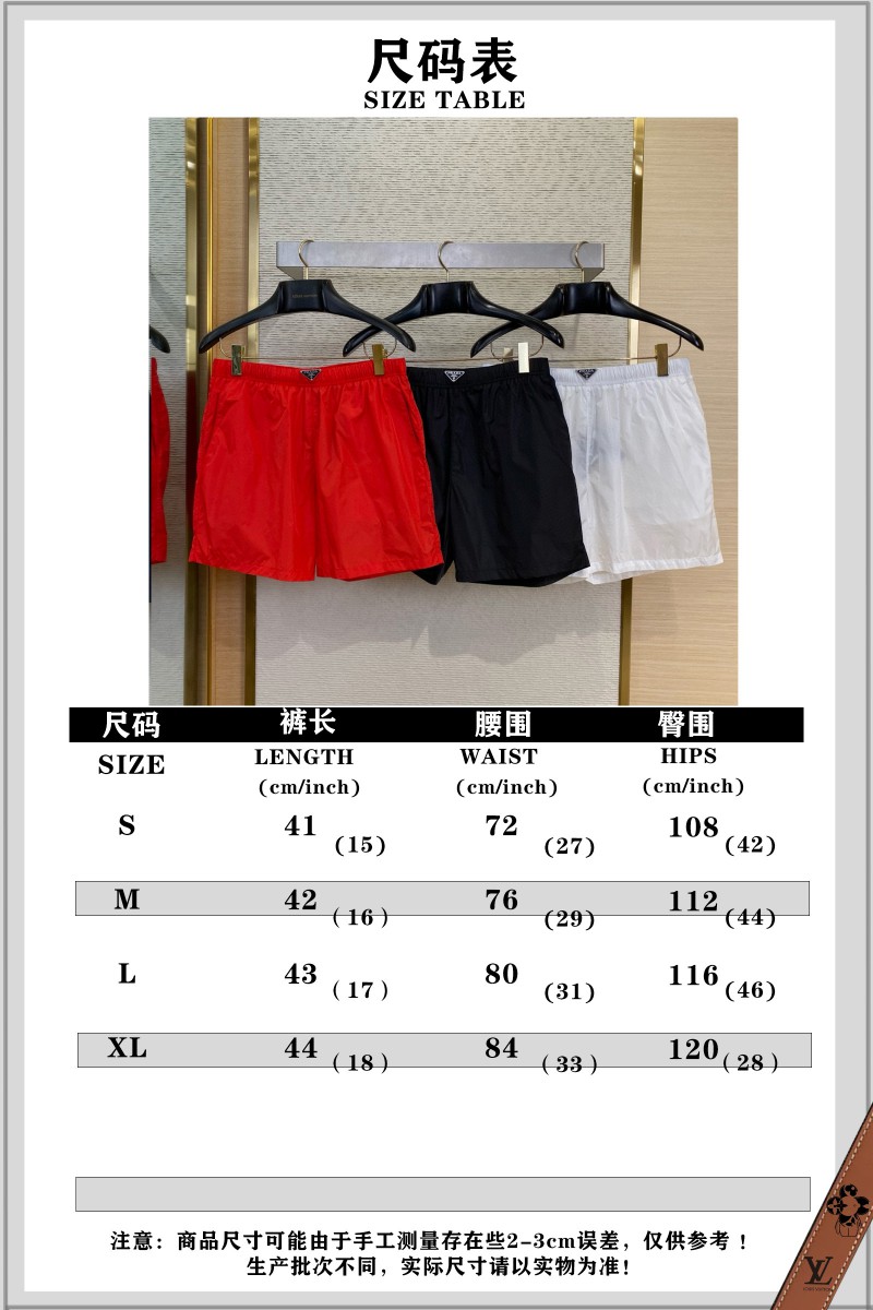Prada Nylon Triangle Label Shorts White 9