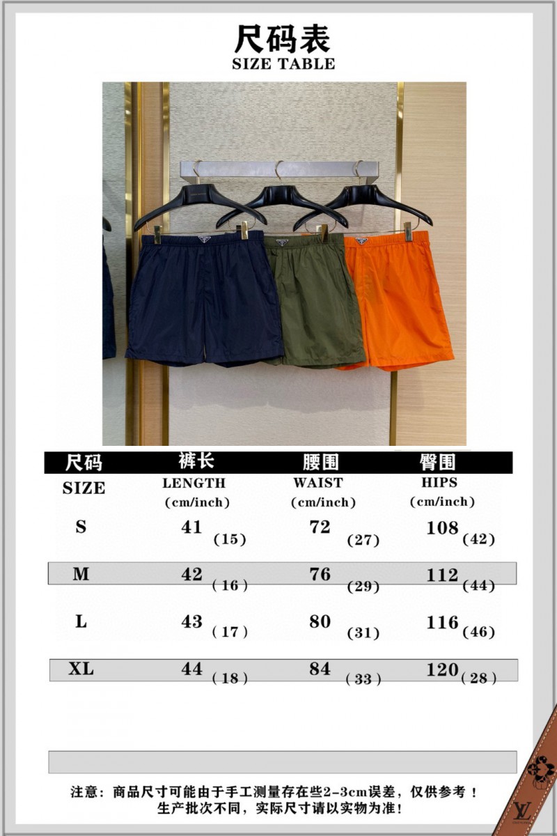 Prada Nylon Triangle Label Shorts Orange 9