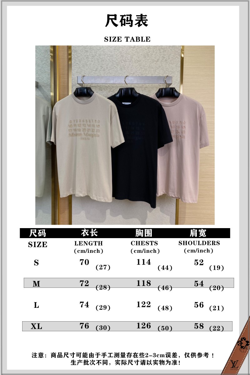 Maison Margiela Digital Embroidery Four Corner Stitch Short Sleeve T-Shirt Khaki 9