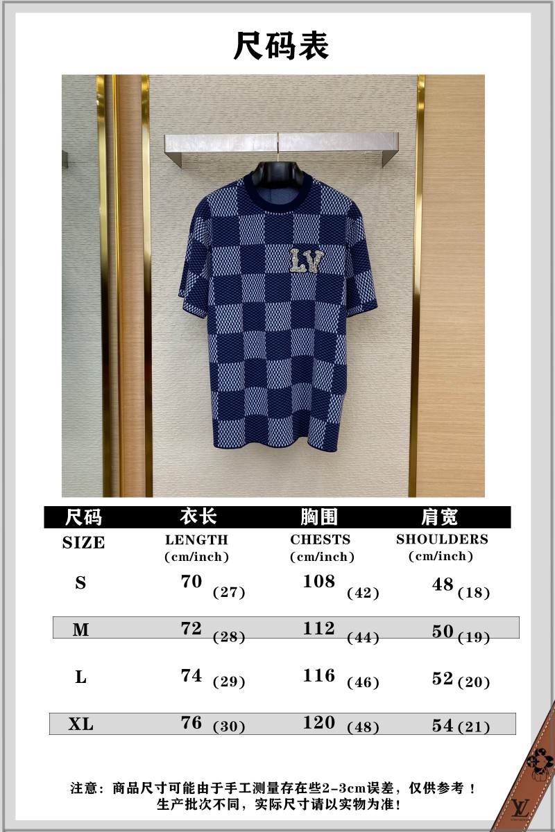 LV Check Beaded Knit Short Sleeve 9