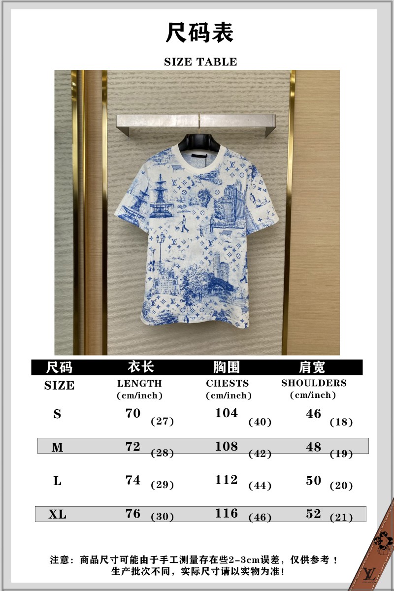 LV Dog Walking Print Short Sleeve T-Shirt 9