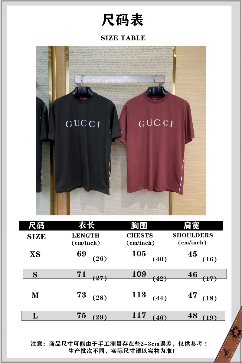 Gucci White Trim Spray Colour Round Neck Short Sleeve T-Shirt Red 9