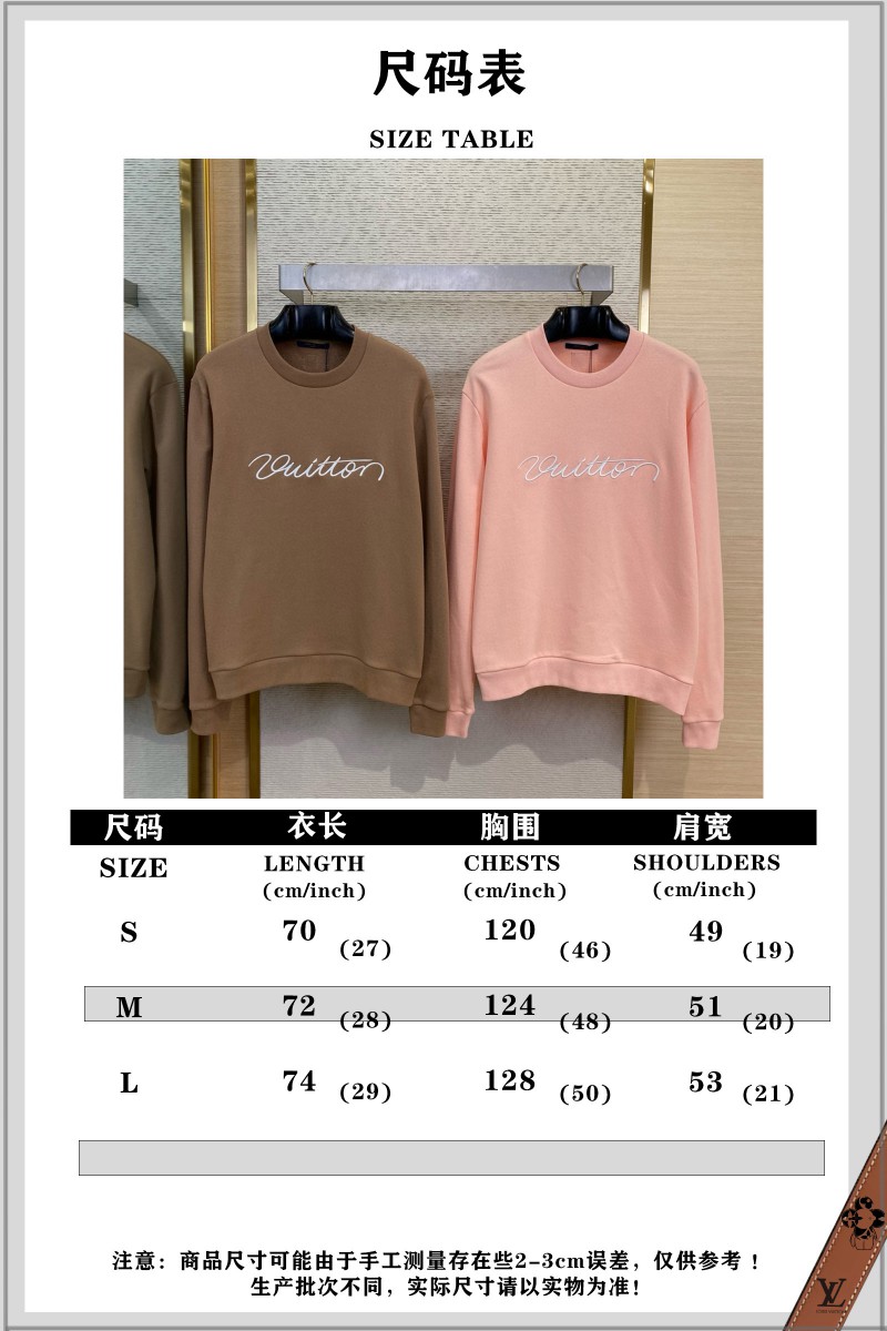 LV Hand Signed Embroidered Monogram Crew Sweatshirt Brown 9