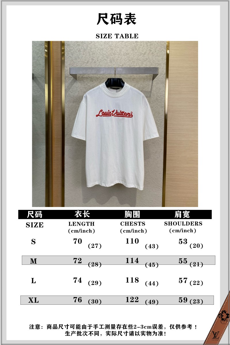 LV logo embroidered jersey collar short sleeve T-shirt 9