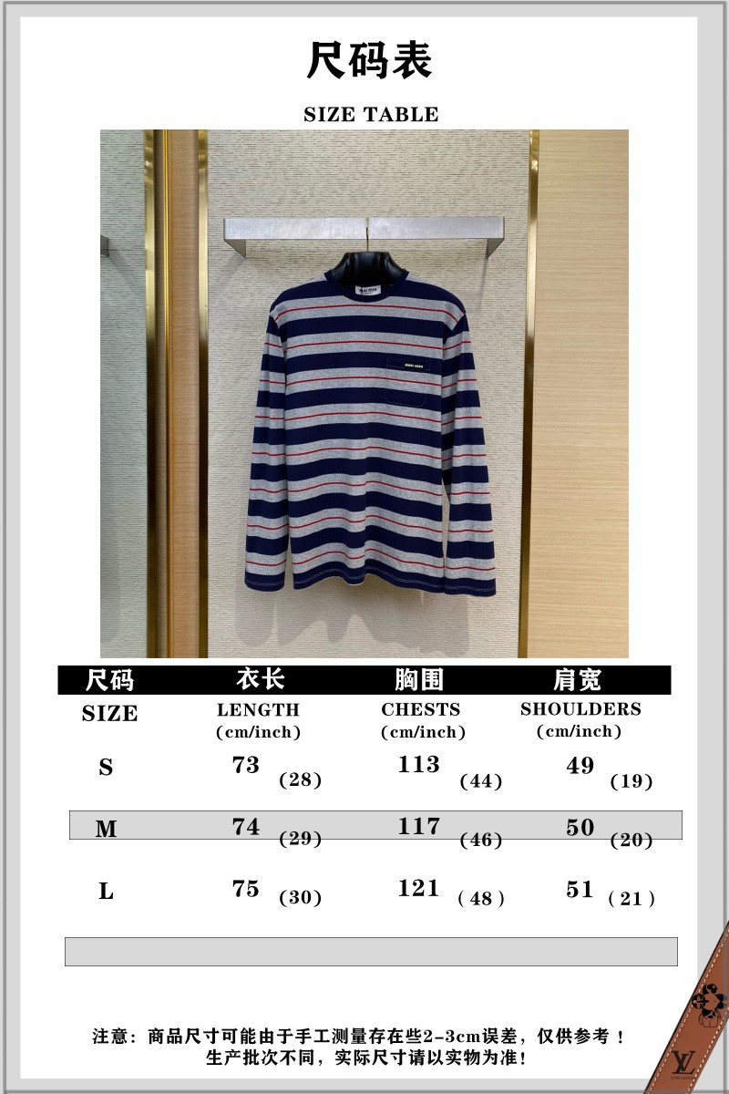 Miu Miu Striped Loose Long Sleeve T-Shirt 9
