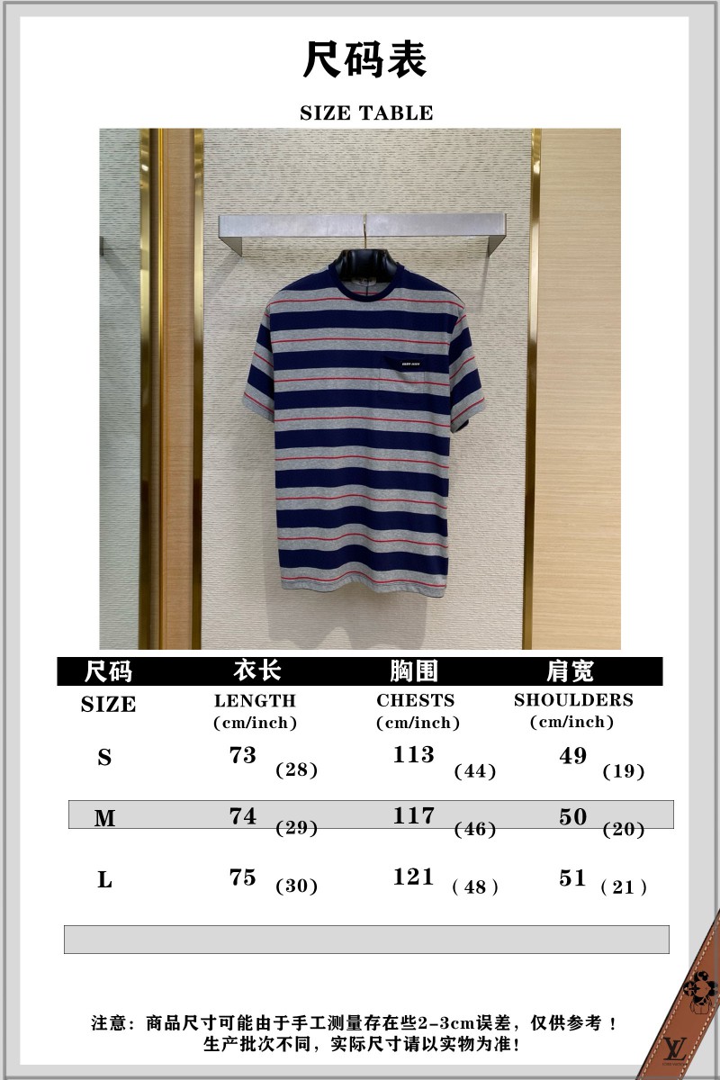 Miu Miu Blue Grey Stripe Logo Short Sleeve T-Shirt 9