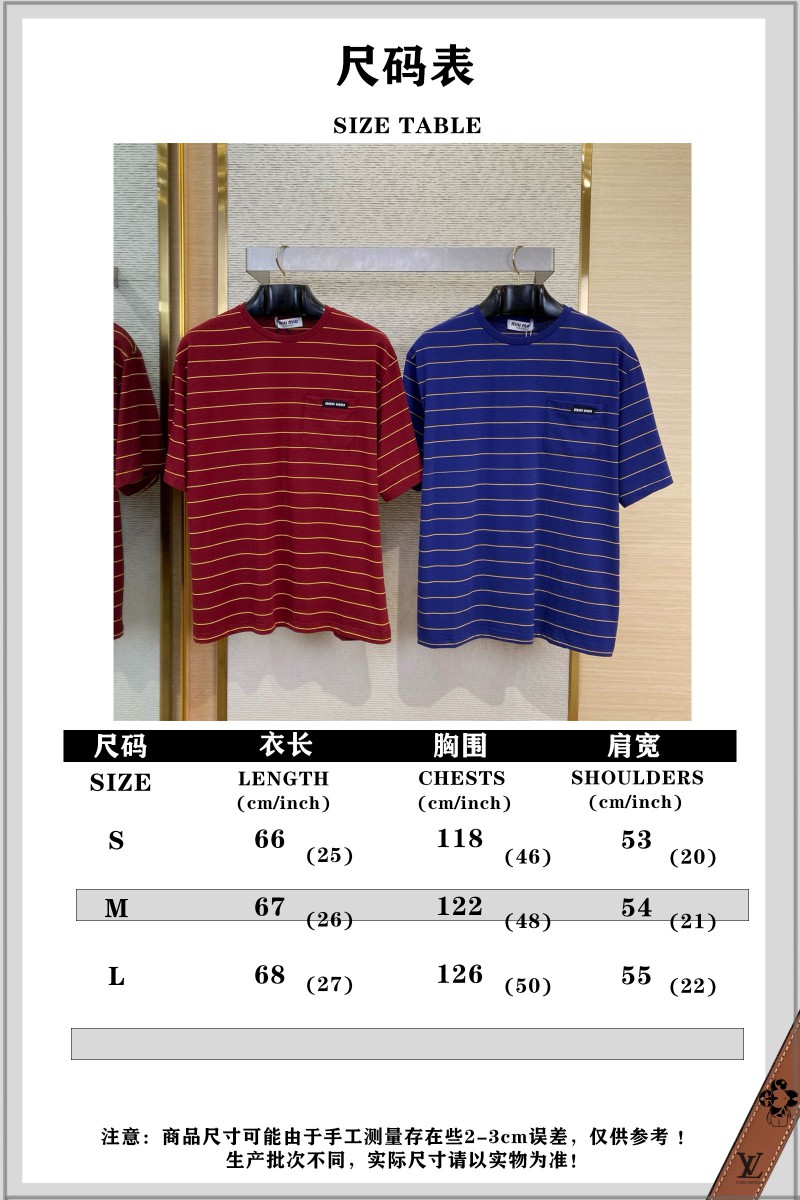 Miu Miu Striped Pocket Logo Cotton Round Neck Short Sleeve T-Shirt Blue 9