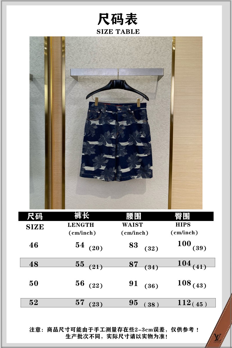 Gucci Jacquard Wash Denim Shorts 9