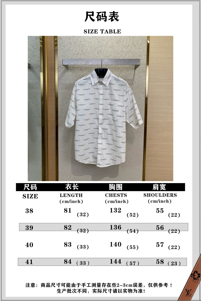 Balenciaga Letter Print Short Sleeve Shirt 9