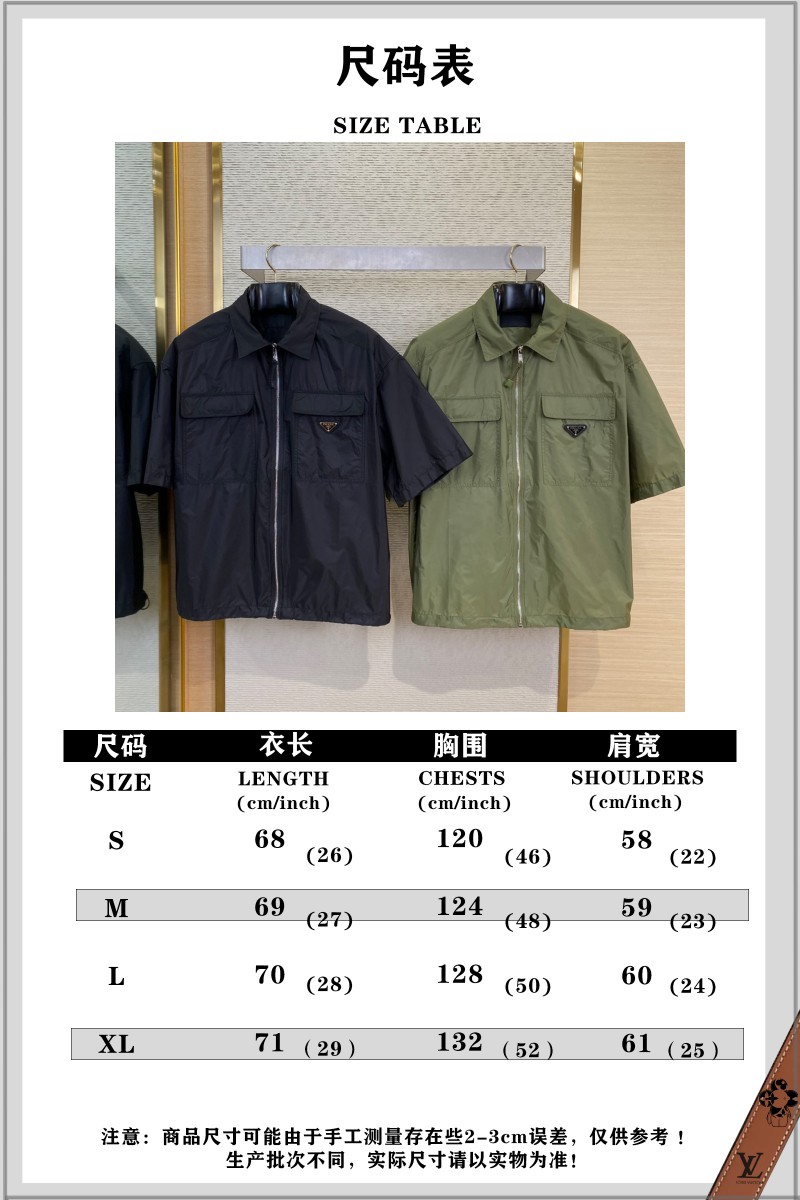 Prada Minimalist Recycled Nylon Short Sleeve Shirt Army Green 9