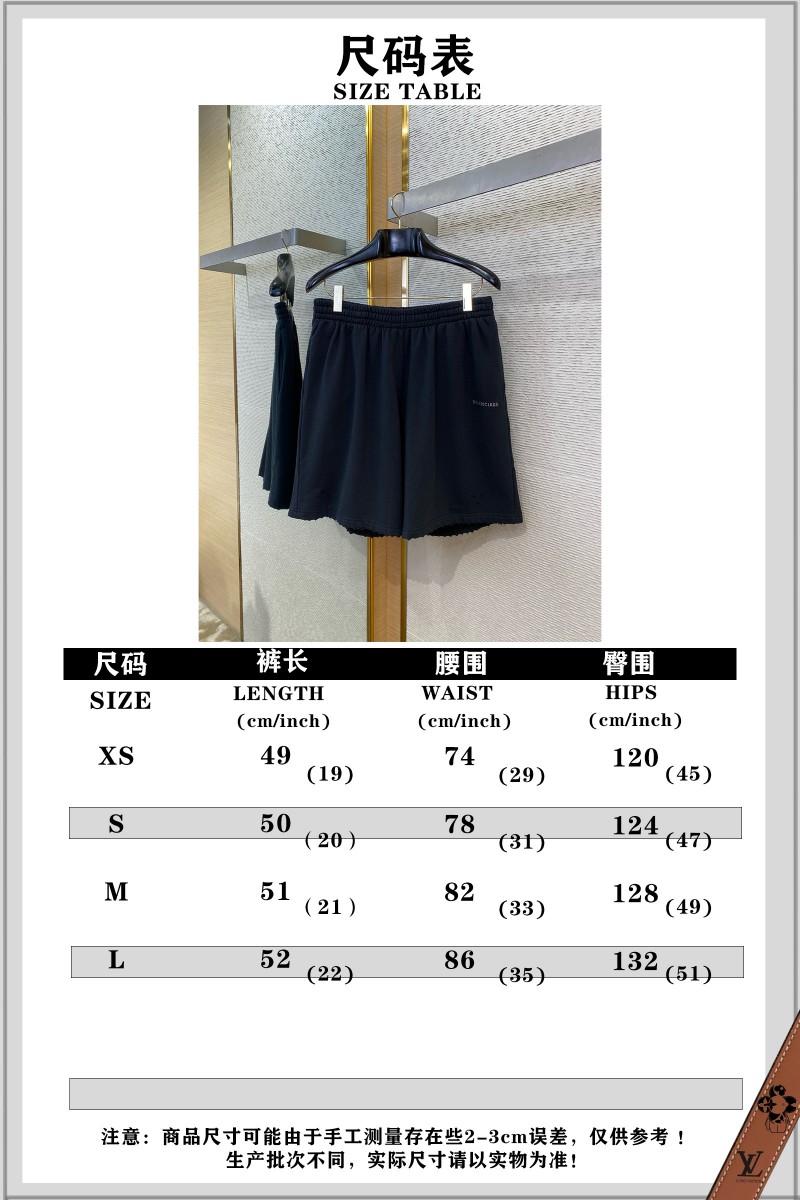 Balenciaga Rhinestone Shorts 9