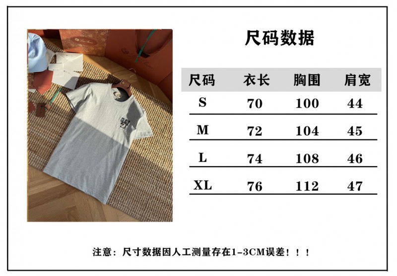 HERMES Leather Embroidered Crew Neck Short Sleeve T Sleeve Grey 9