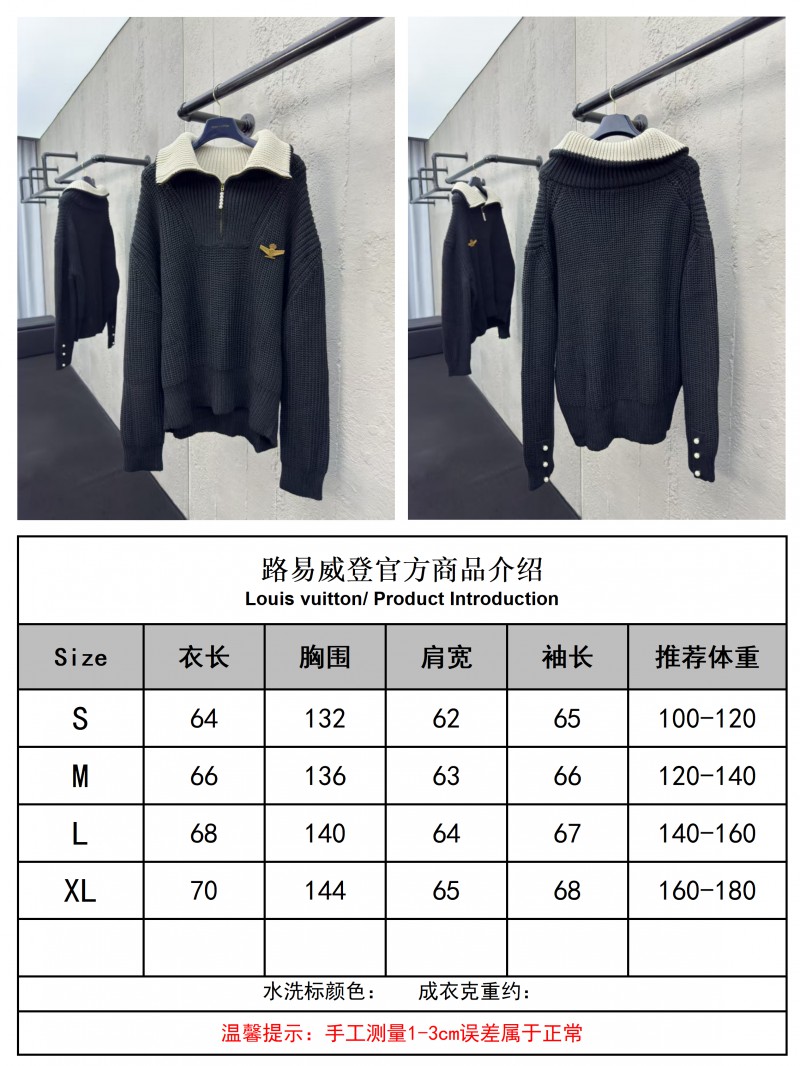 lv zipper high neck wool knit sweater 8