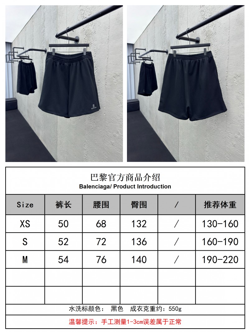 Balenciaga BB embroidered shorts 9