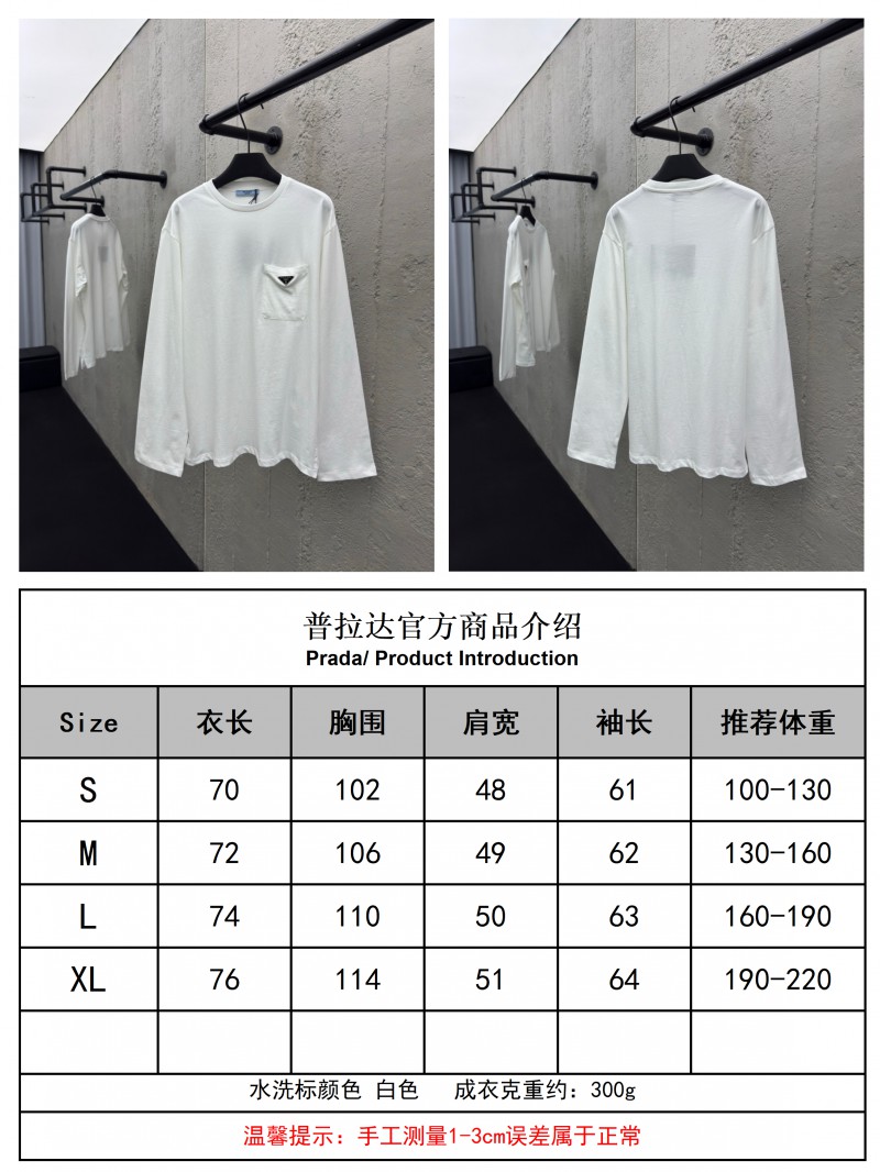 Prada triangle label pocket long sleeve white 9