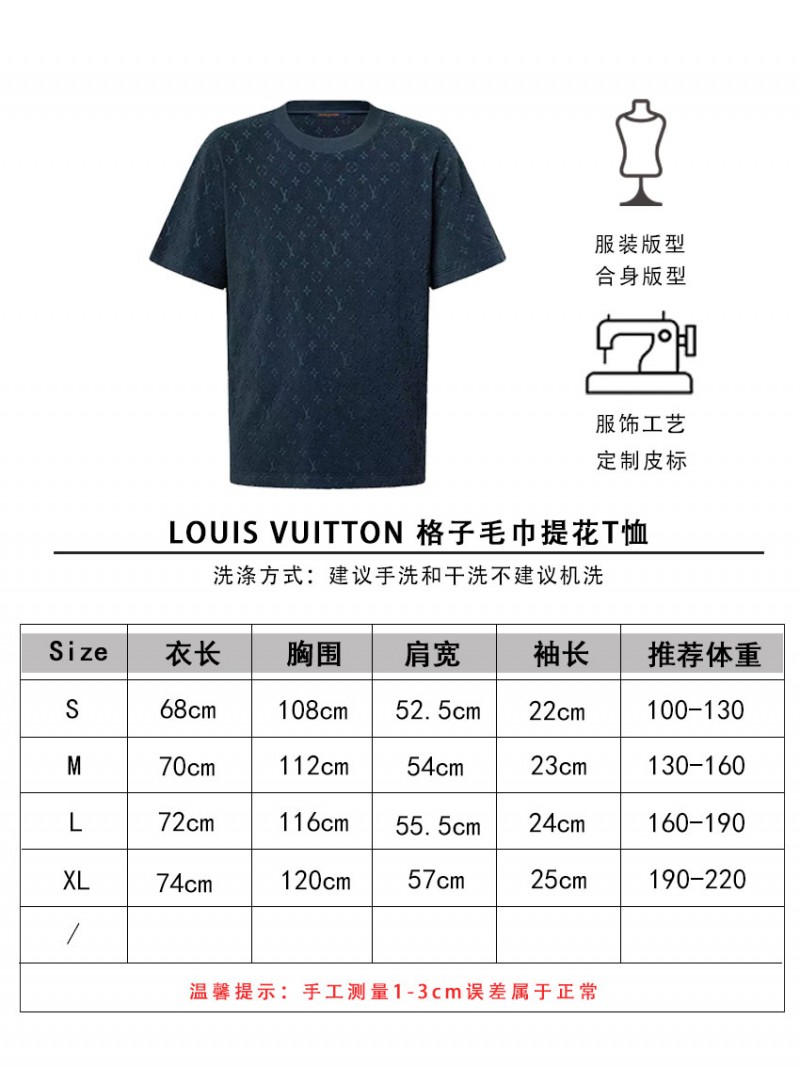 lv jacquard towel fabric short sleeve 9