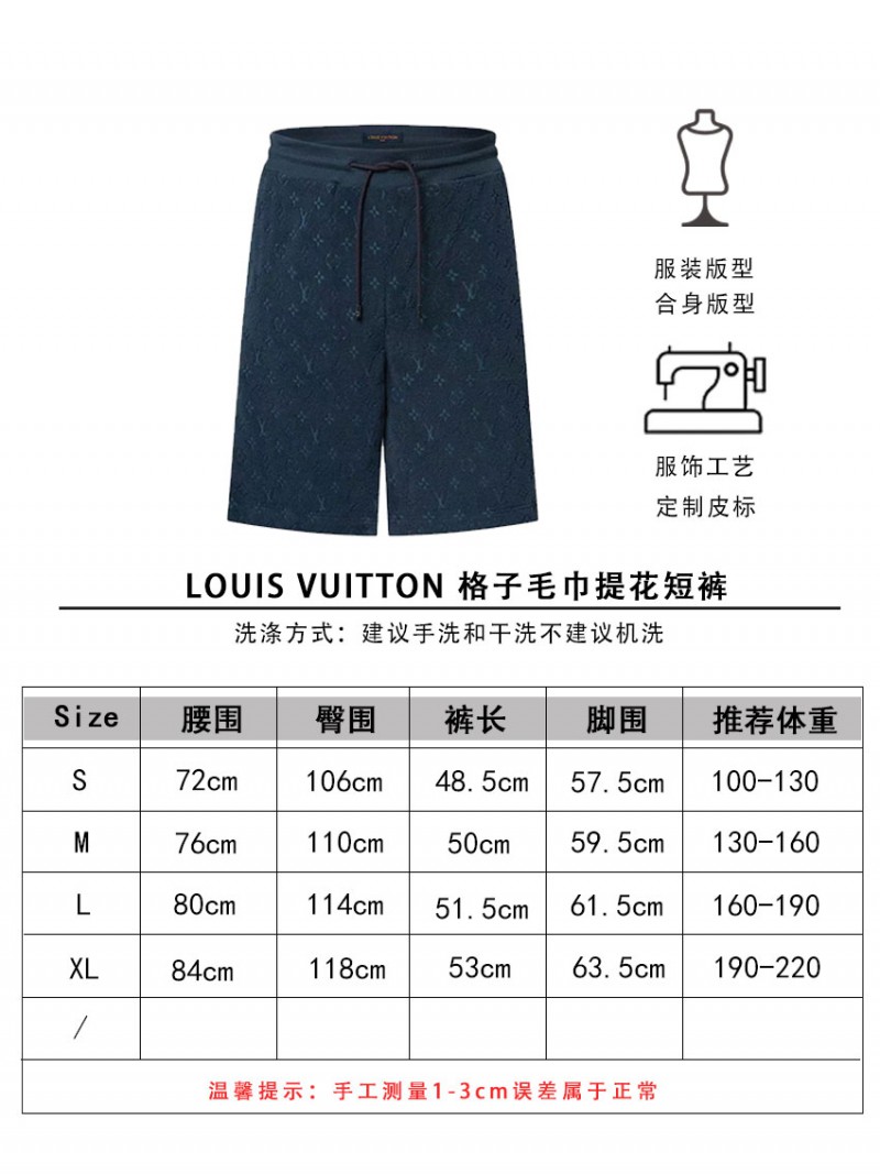 lv jacquard towel fabric shorts 9