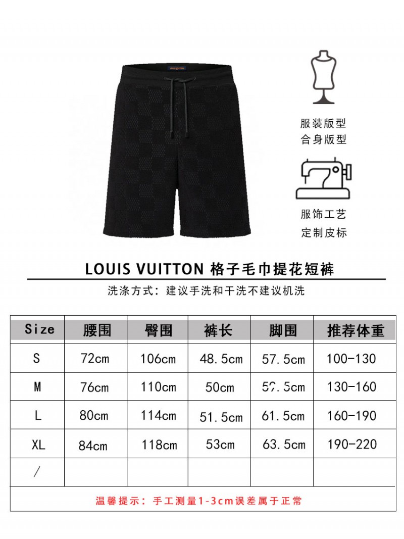 lv cotton terry embroidered shorts 9