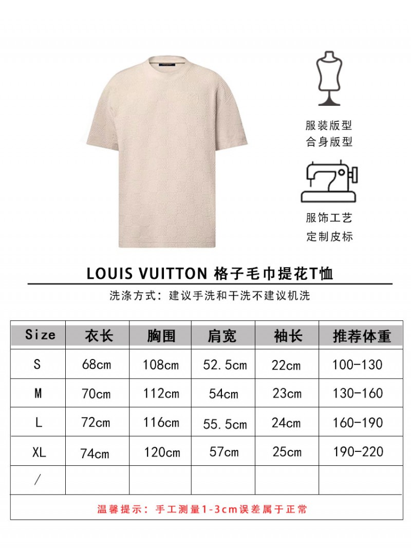 lv cotton terry embroidered short sleeves 9