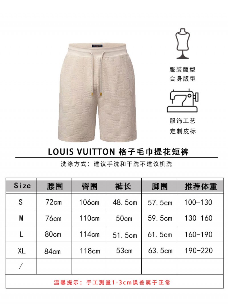 lv plaid terry jacquard shorts 9