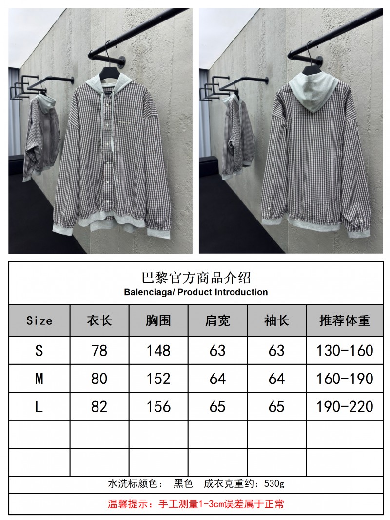 Balenciaga Patchwork Check Hooded Jacket 9