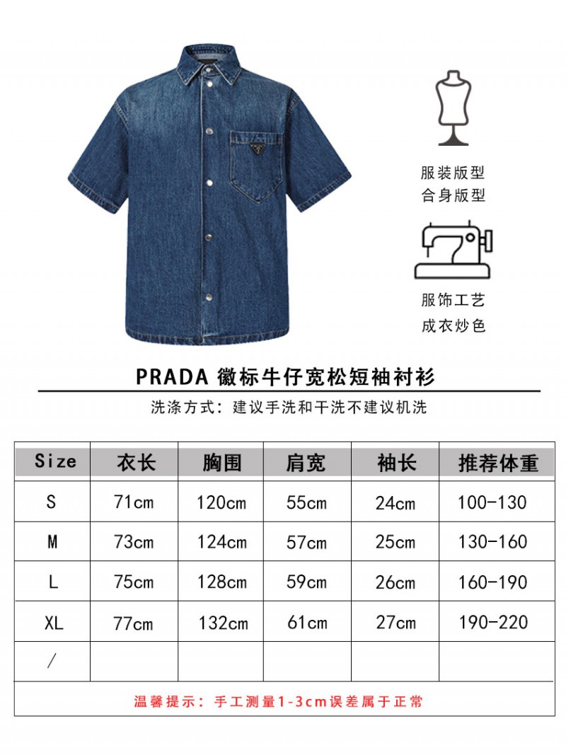 Prada Triangle Label Denim Shirt 2 9