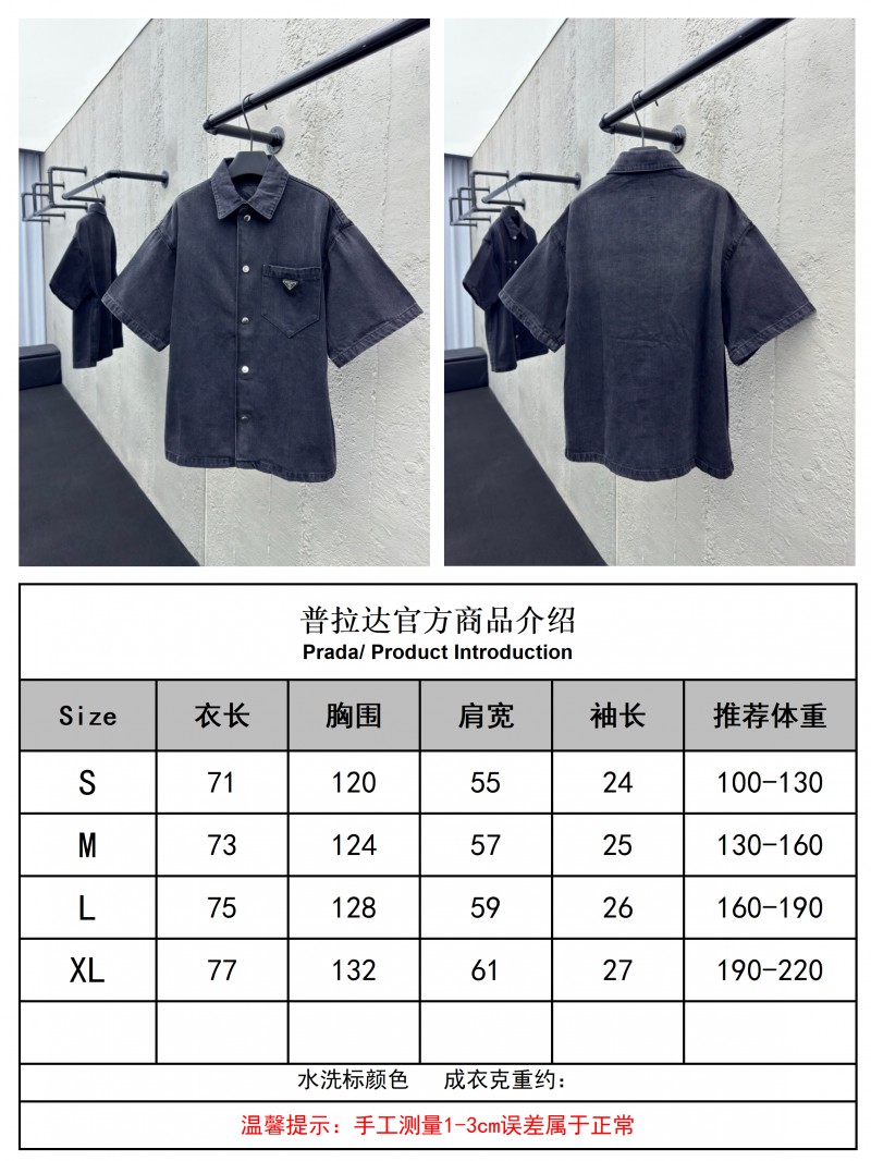 Prada Triangle Label Denim Shirt 1 9