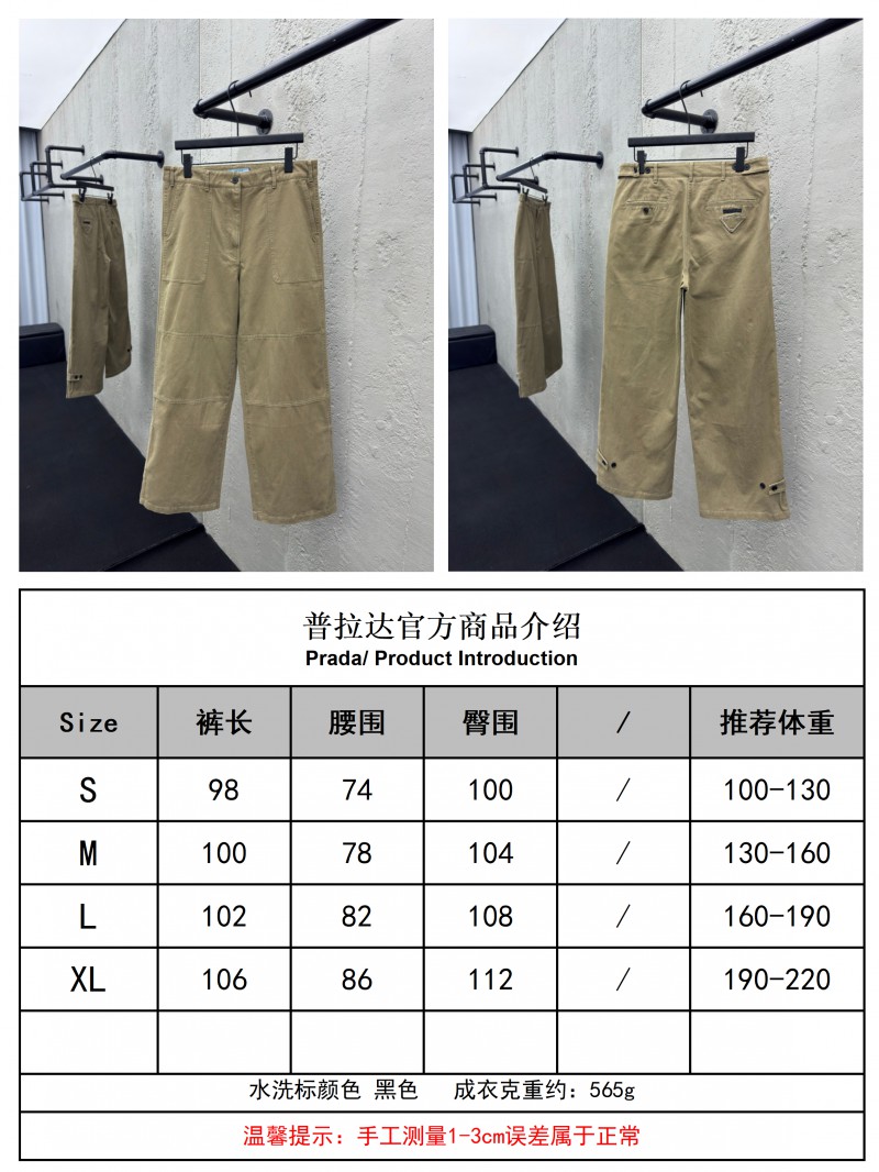 Prada  solid color zipper wide leg twill casual pants 9