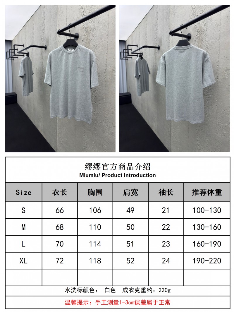 miumiu classic monogrammed short sleeves 2 9