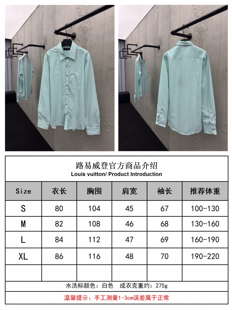 lv striped printed letter shirt 1 9