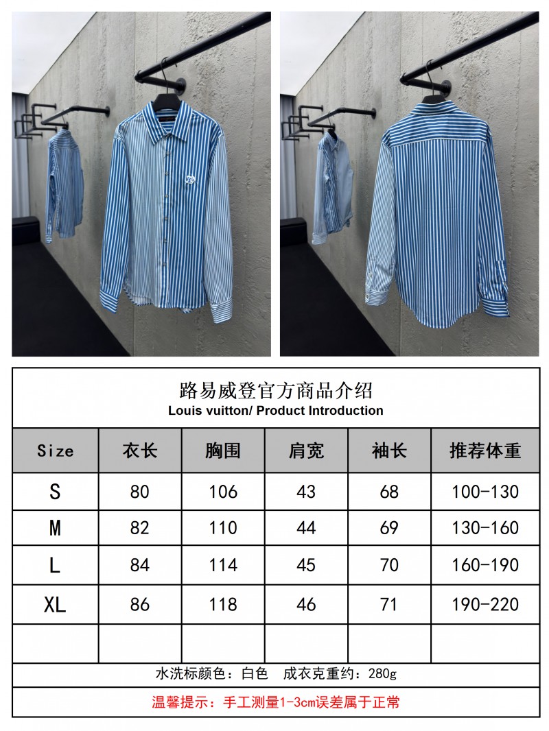 lv striped printed letter shirt 2 9